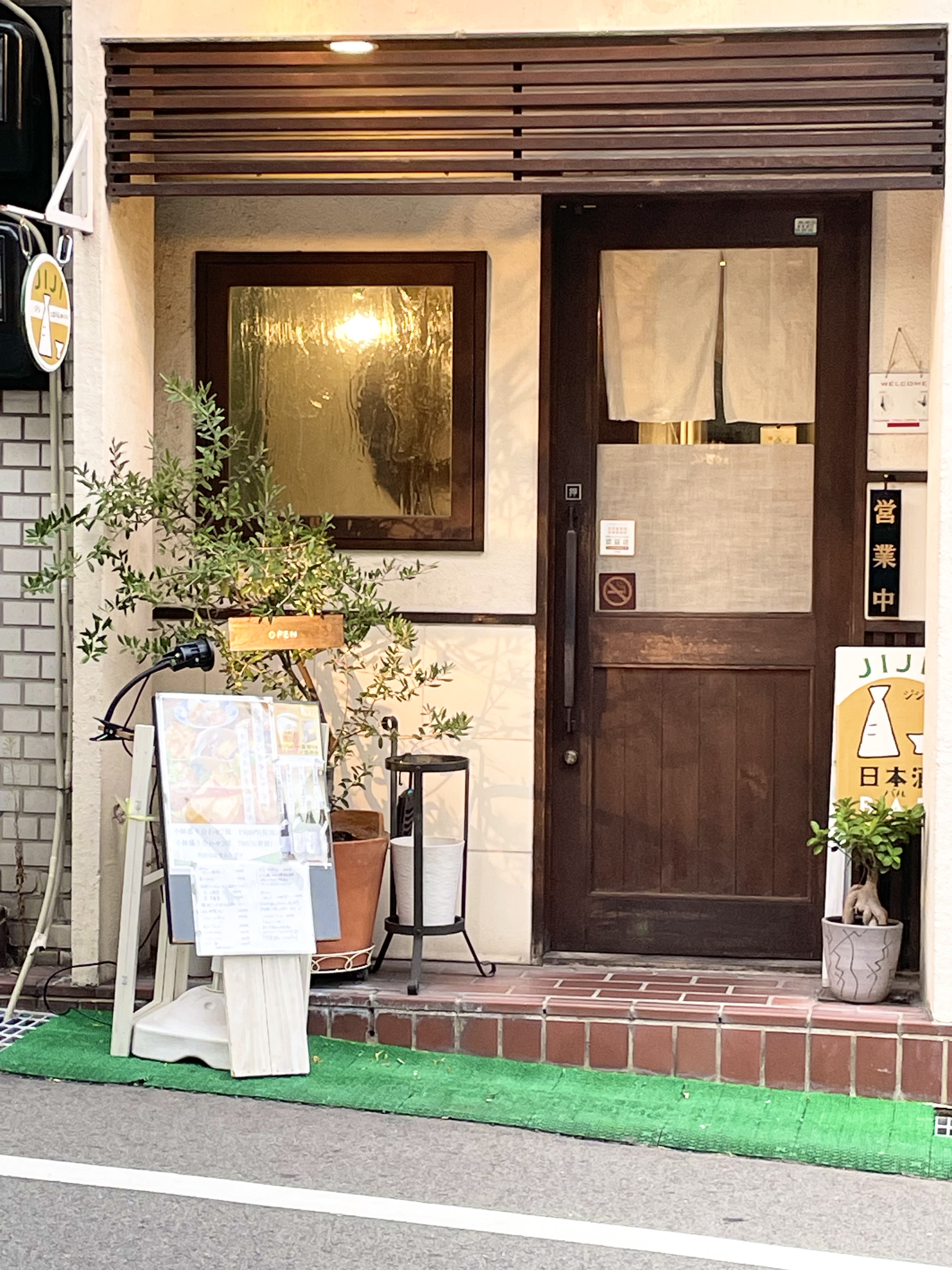 日本酒バルJiJiの店舗写真1
