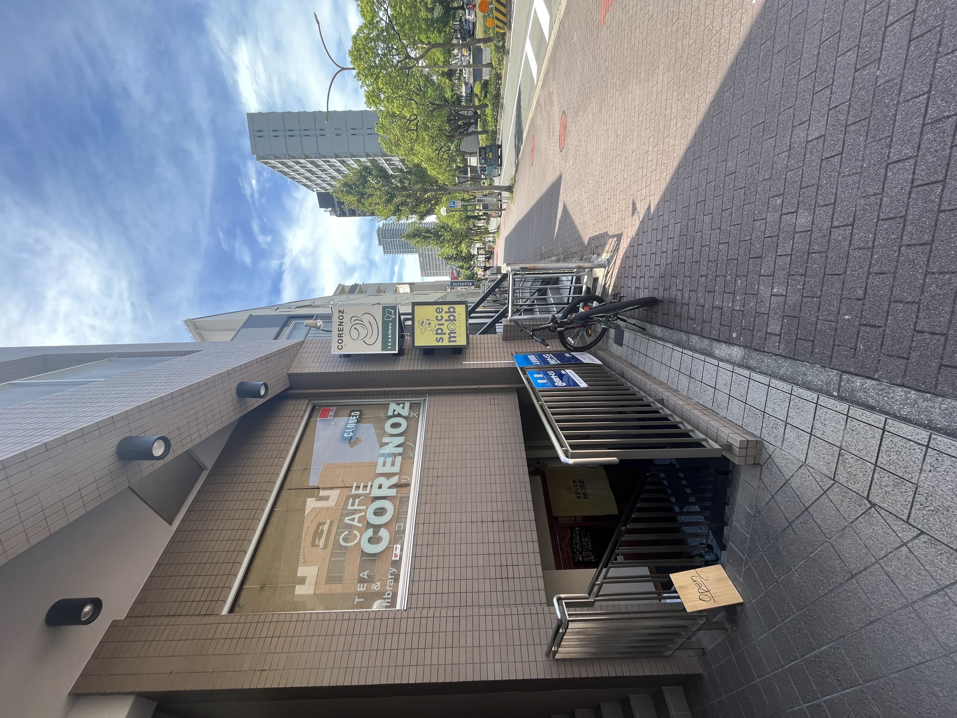 spicemobb カレーとアテと酒の店舗写真1