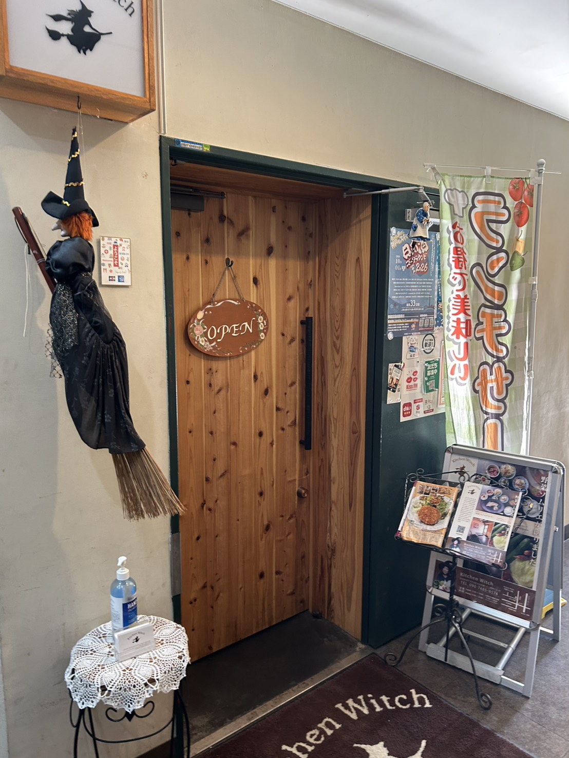 kitchen witchの店舗写真2